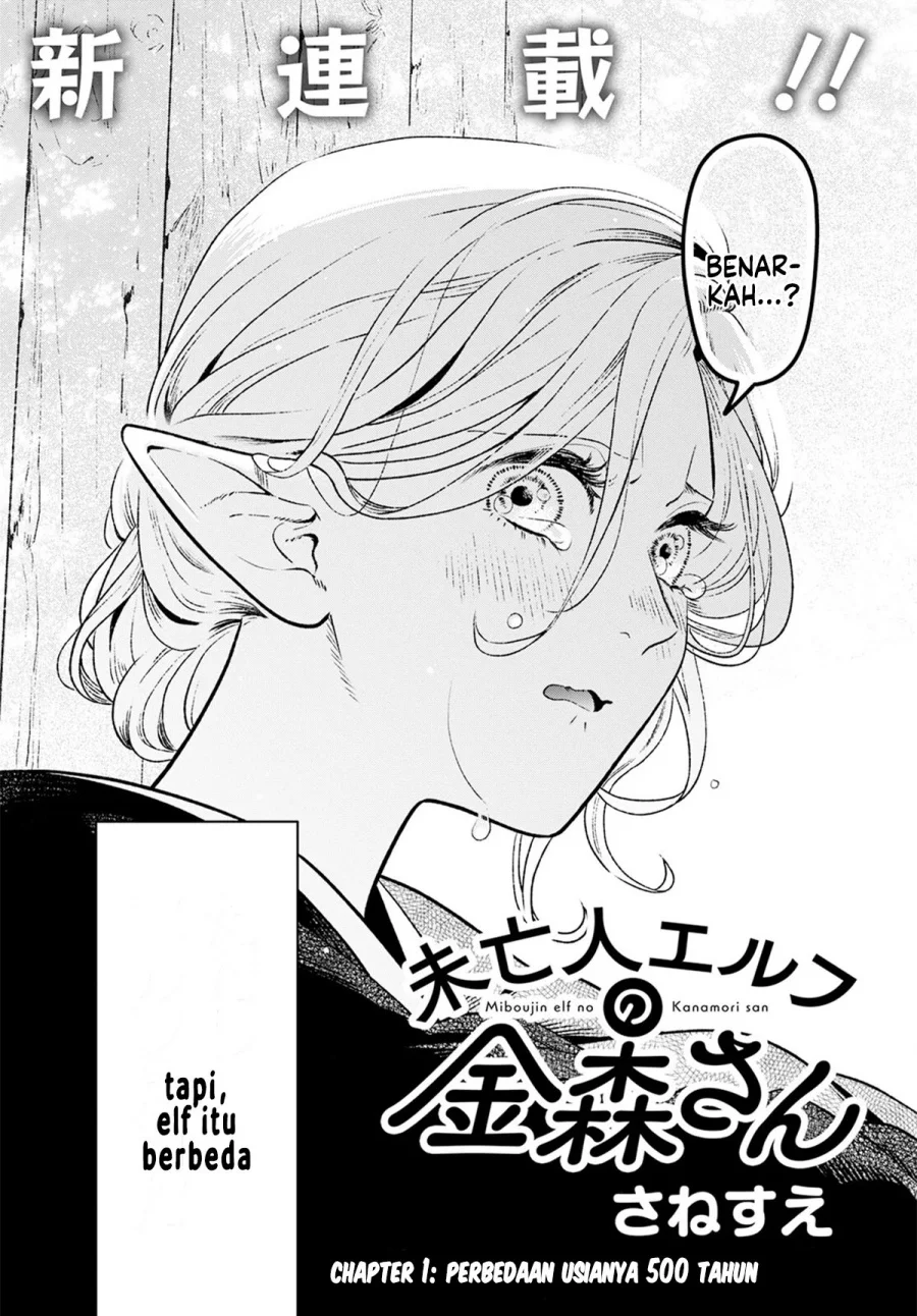 Chapter 1 - halaman 6