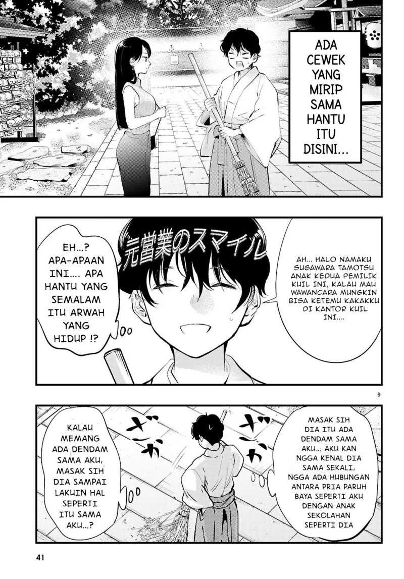 Chapter 1 - halaman 12