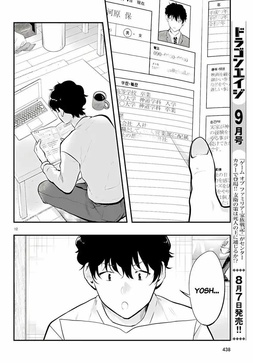 Chapter 14 - halaman 13