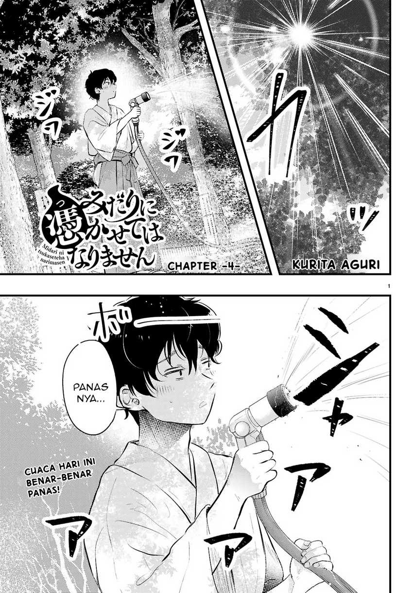 Chapter 4.1 - halaman 3