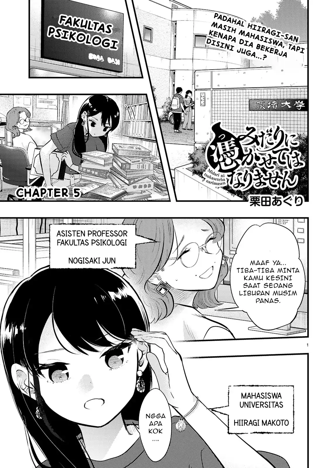 Chapter 5.1 - halaman 3