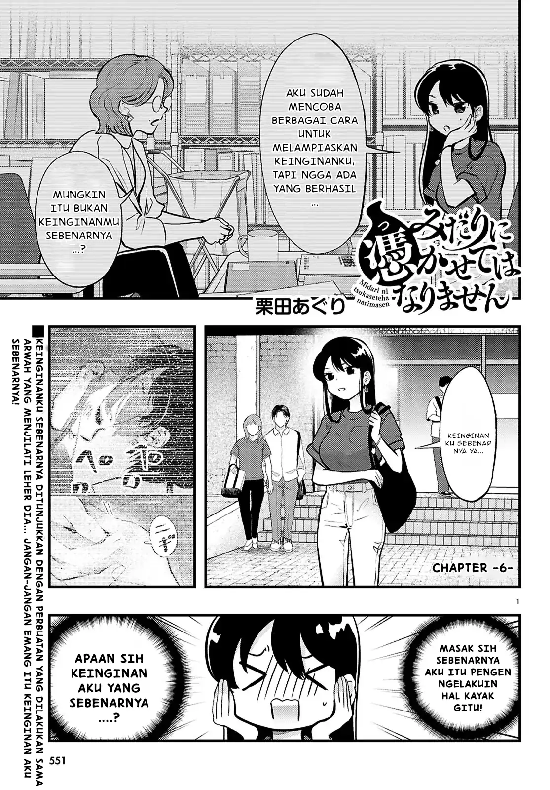 Chapter 6.1 - halaman 3