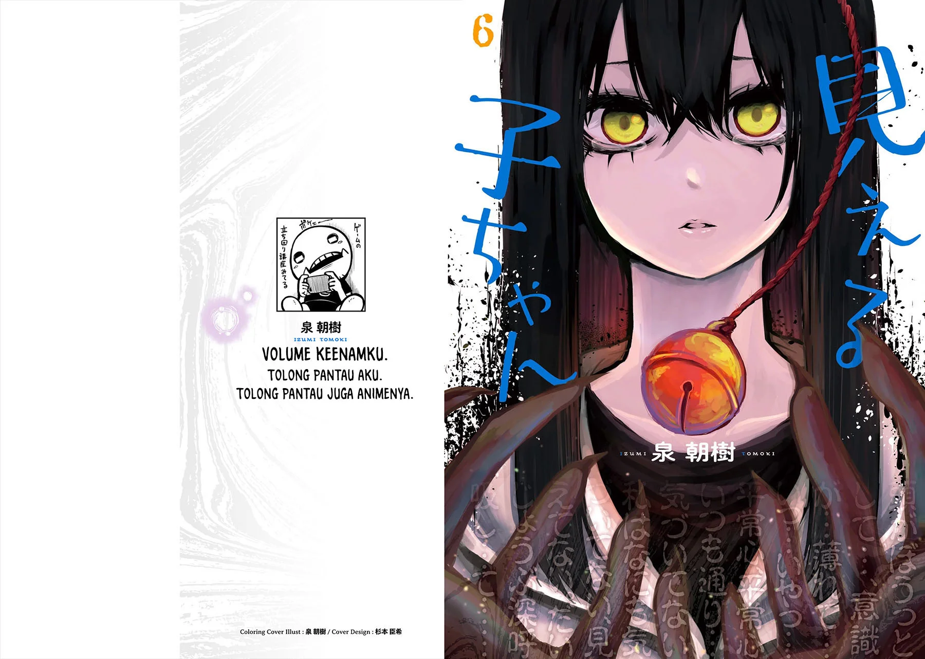 Chapter 37.1 - halaman 3