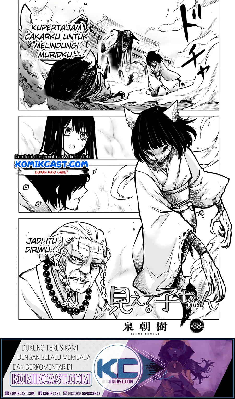Chapter 38 - halaman 3