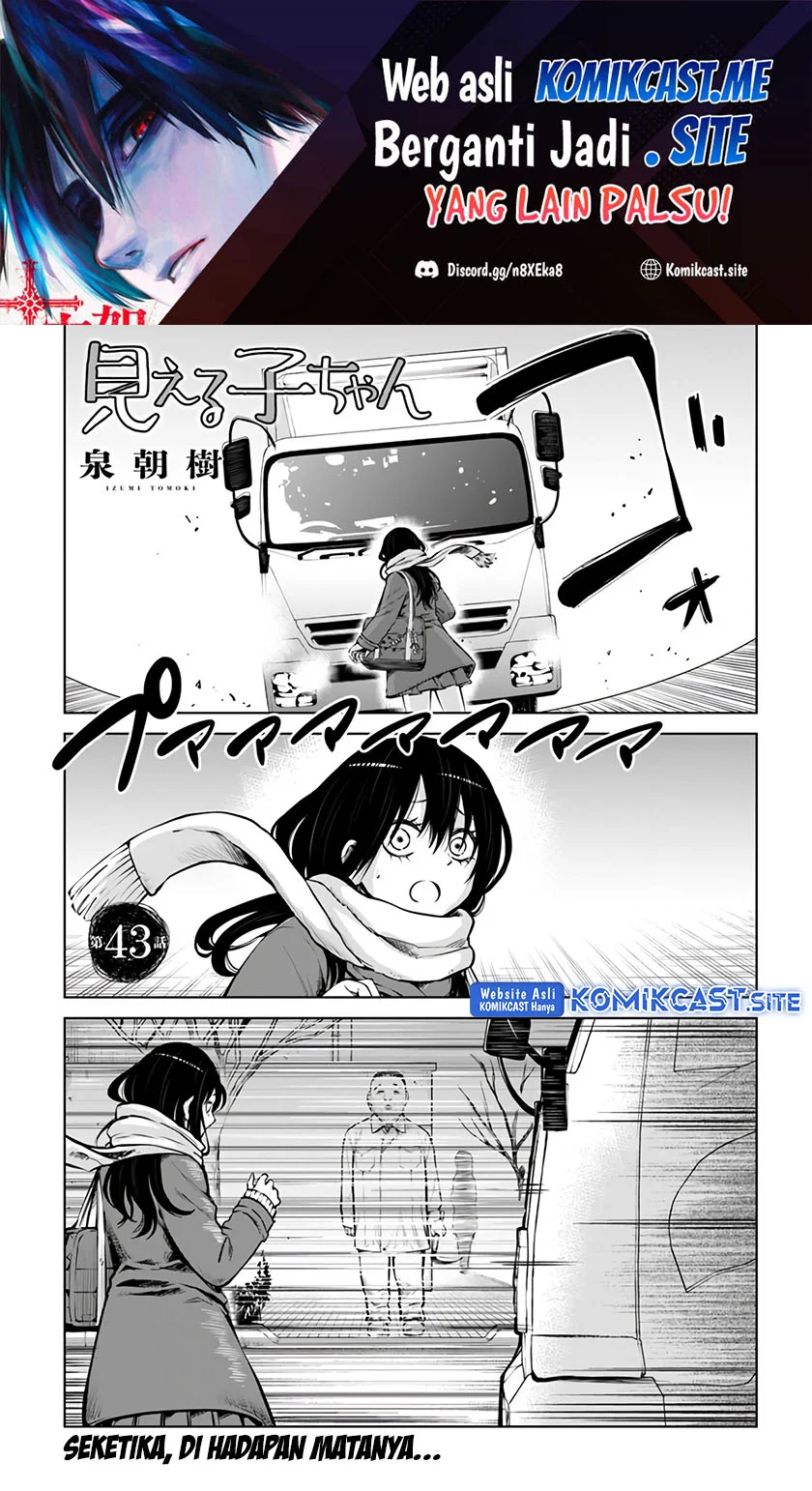 Chapter 43 - halaman 3