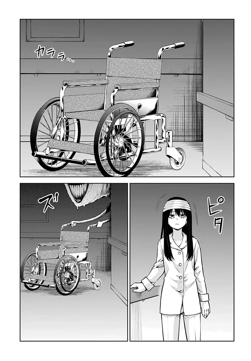 Chapter 43 - halaman 35