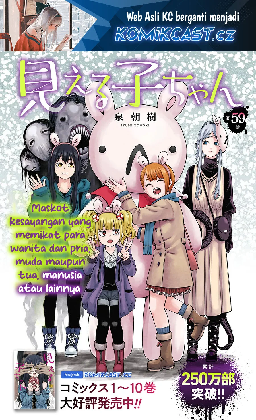 Chapter 59 - halaman 3