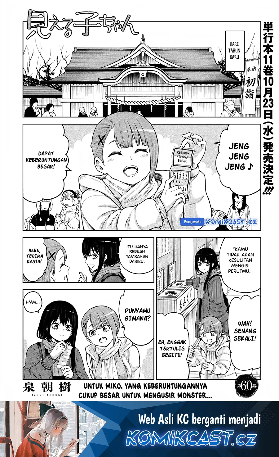 Chapter 60 - halaman 3