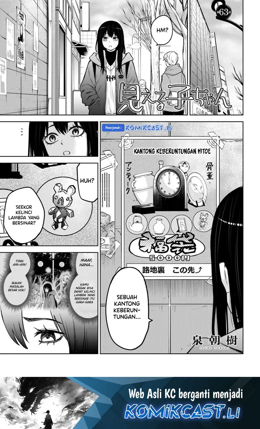 Chapter 63 - halaman 3