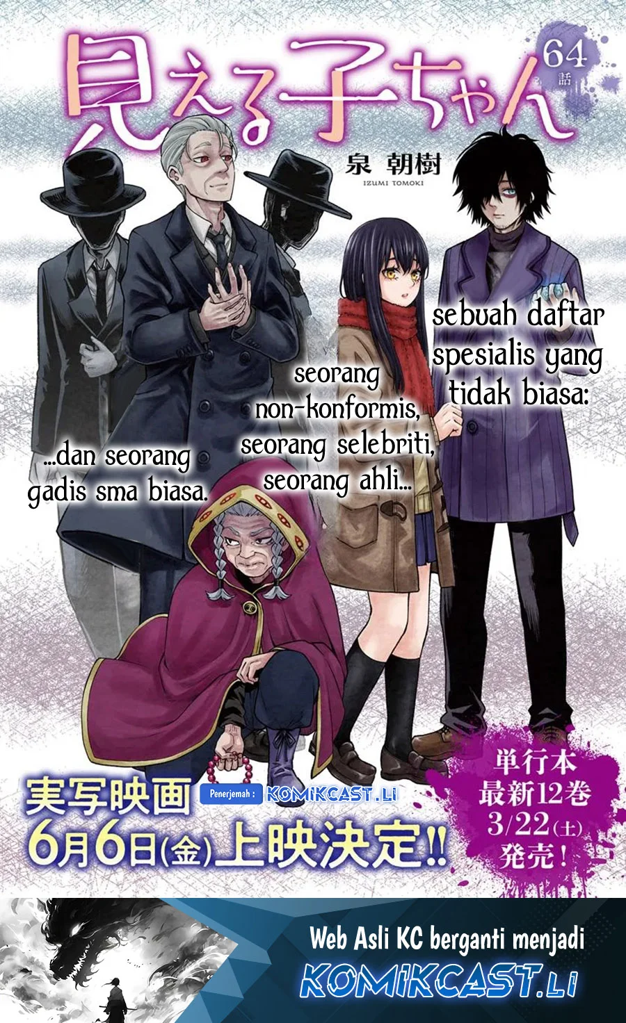 Chapter 64 - halaman 3