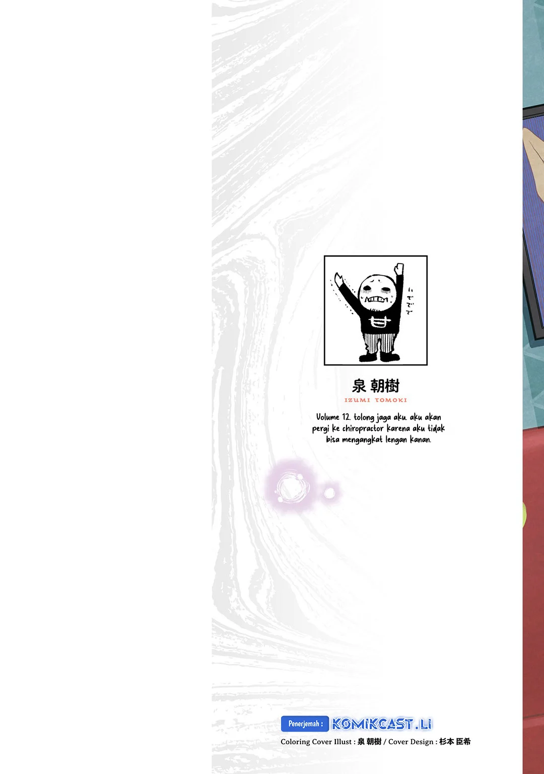 Chapter 64.5 - halaman 15