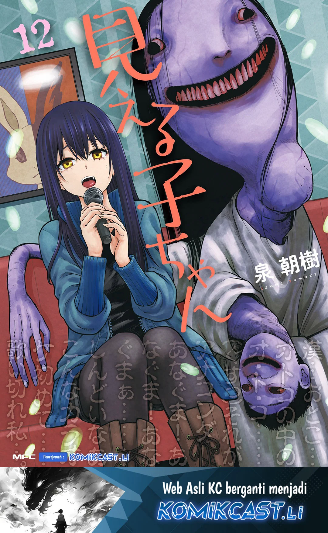 Chapter 64.5 - halaman 3