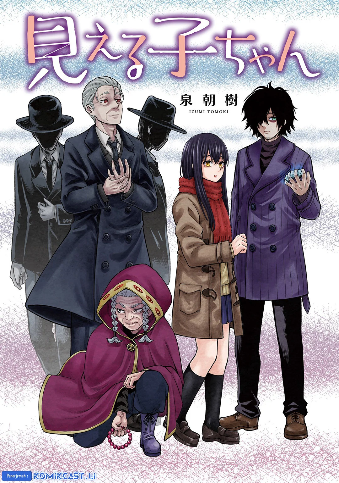 Chapter 64.5 - halaman 4