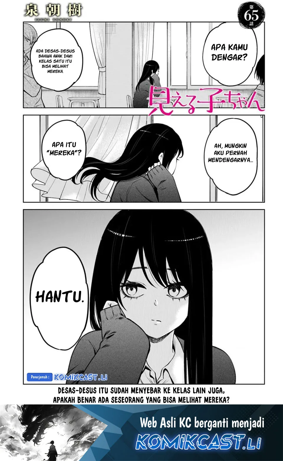 Chapter 65 - halaman 3