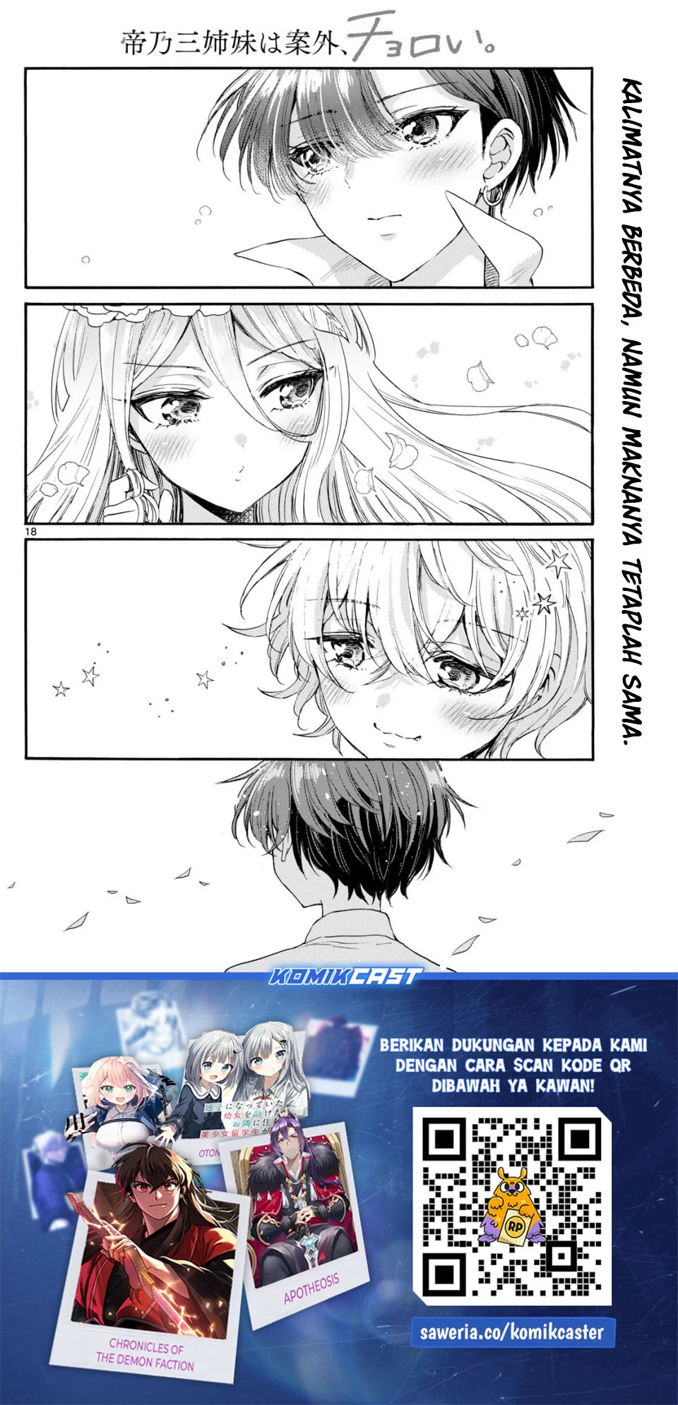 Chapter 101 - halaman 14