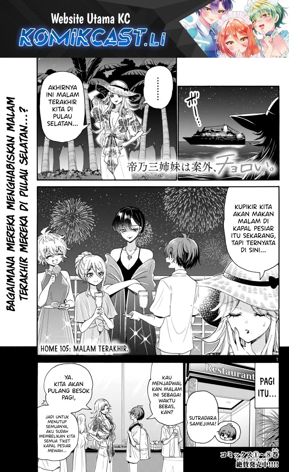 Chapter 105 - halaman 1