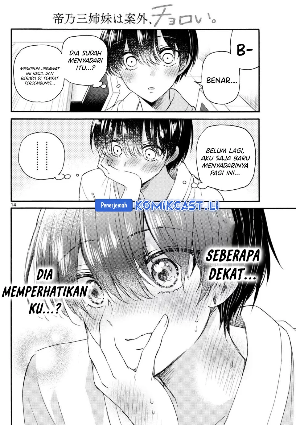 Chapter 119 - halaman 14