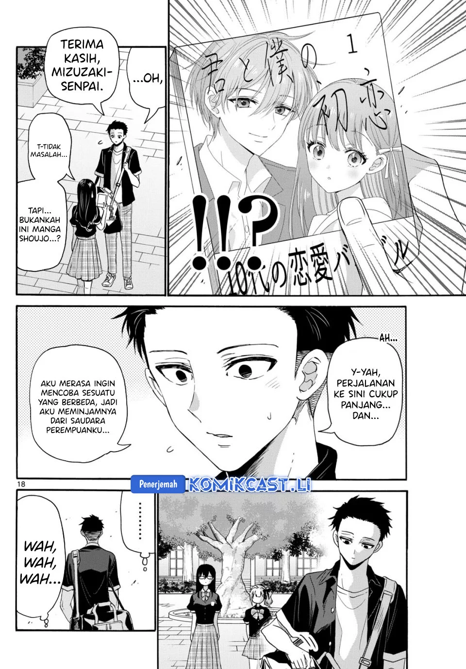 Chapter 125 - halaman 17
