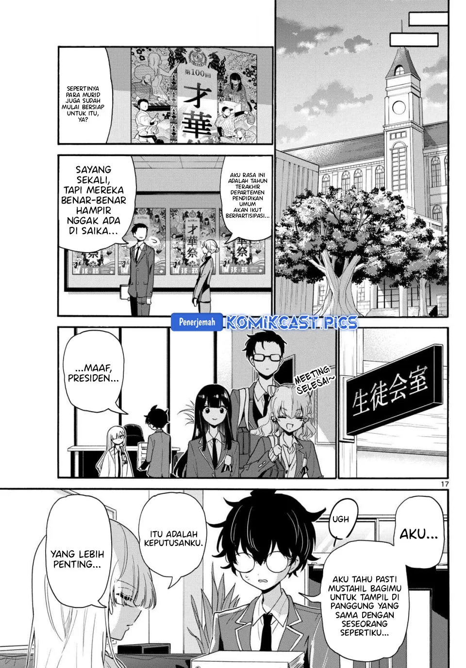Chapter 164 - halaman 15