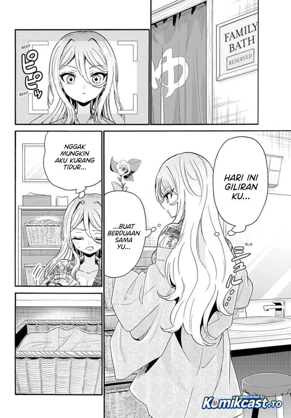 Chapter 211 - halaman 15