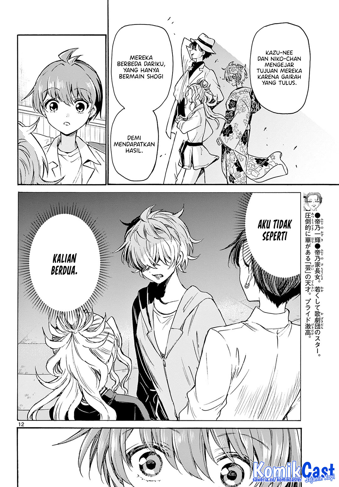 Chapter 41 - halaman 12