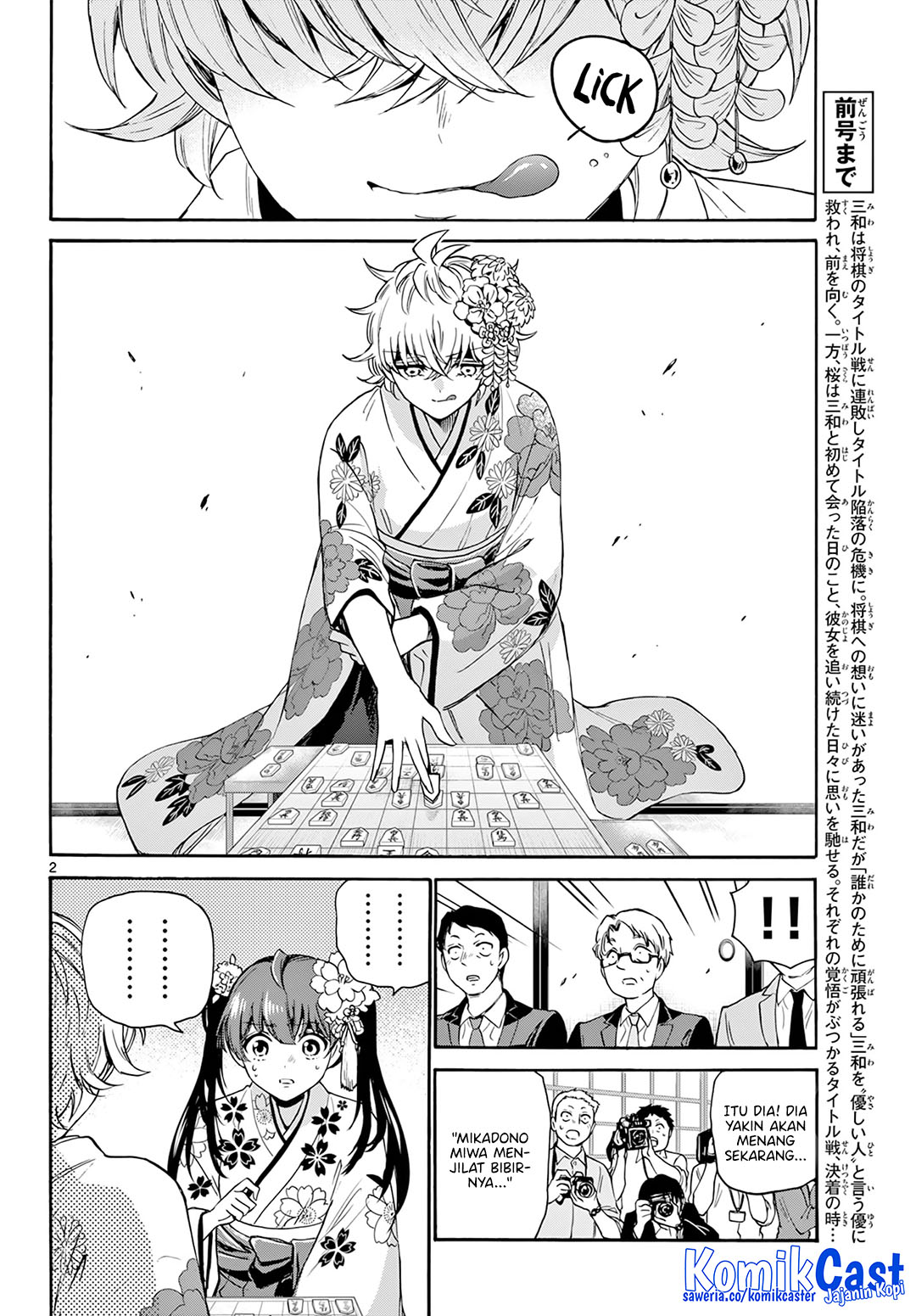 Chapter 45 - halaman 2