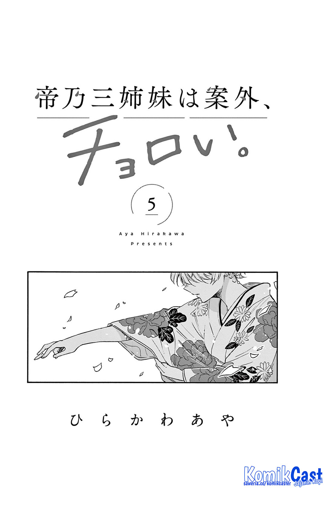 Chapter 46.5 - halaman 6