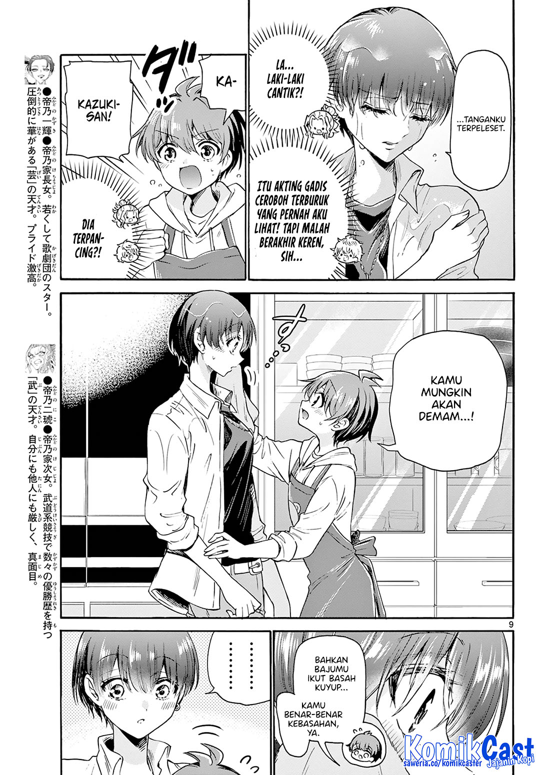 Chapter 48 - halaman 9