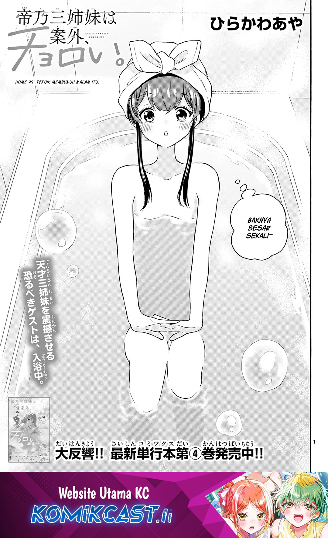 Chapter 49 - halaman 1