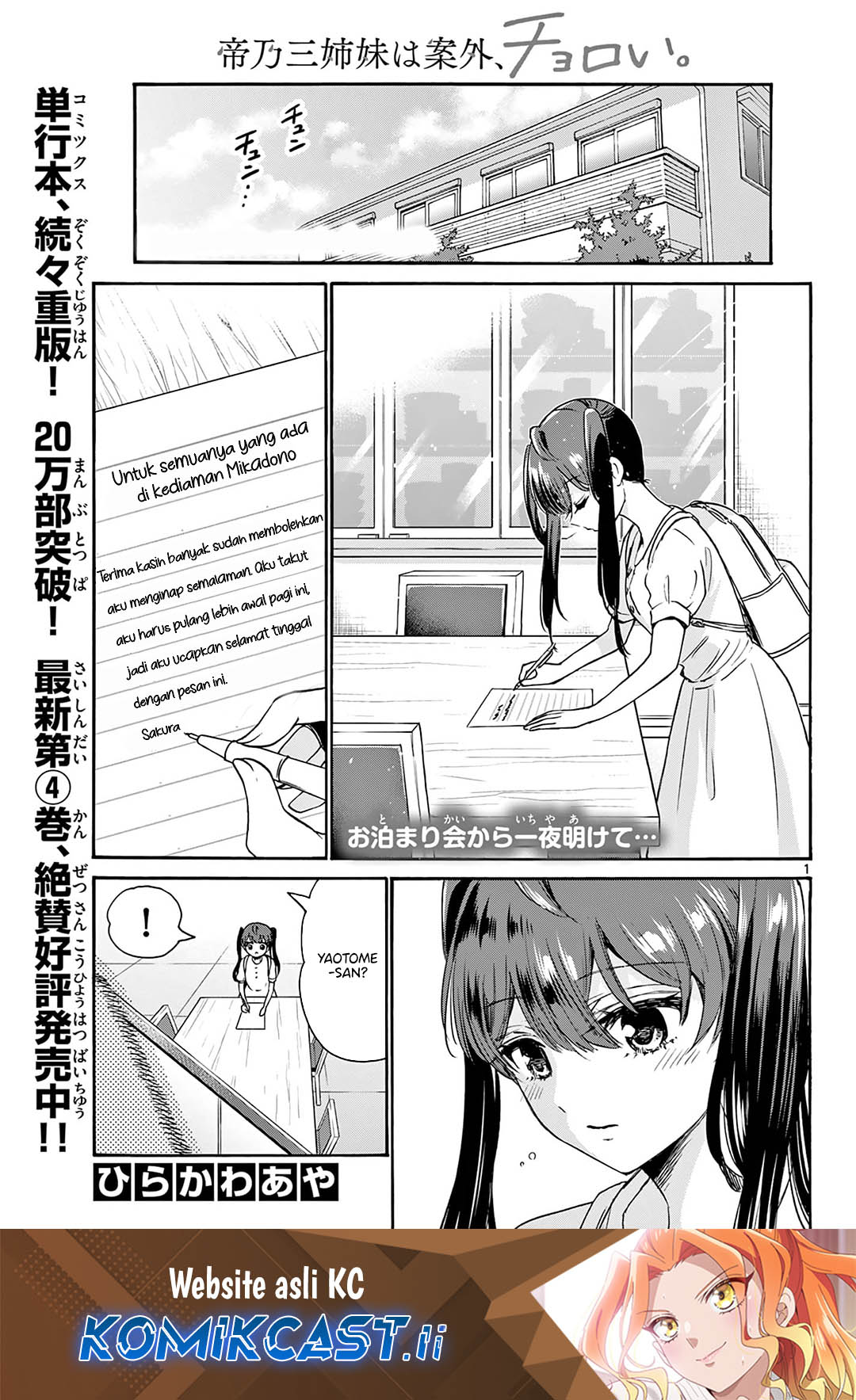 Chapter 51 - halaman 1
