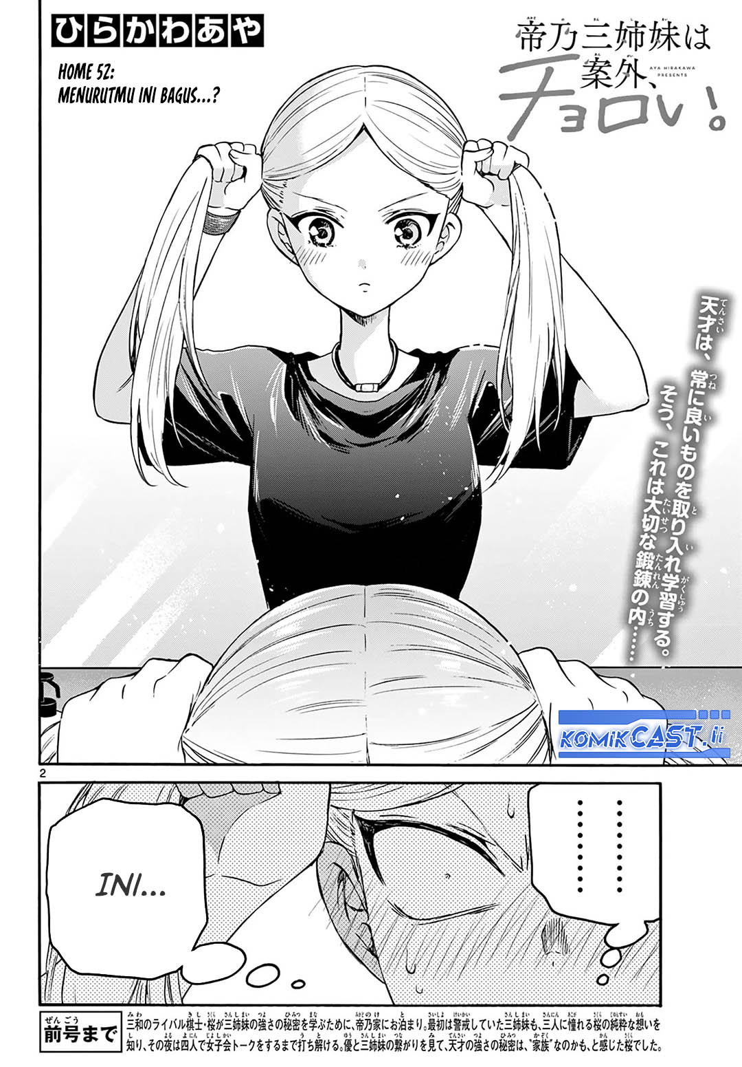 Chapter 52 - halaman 2