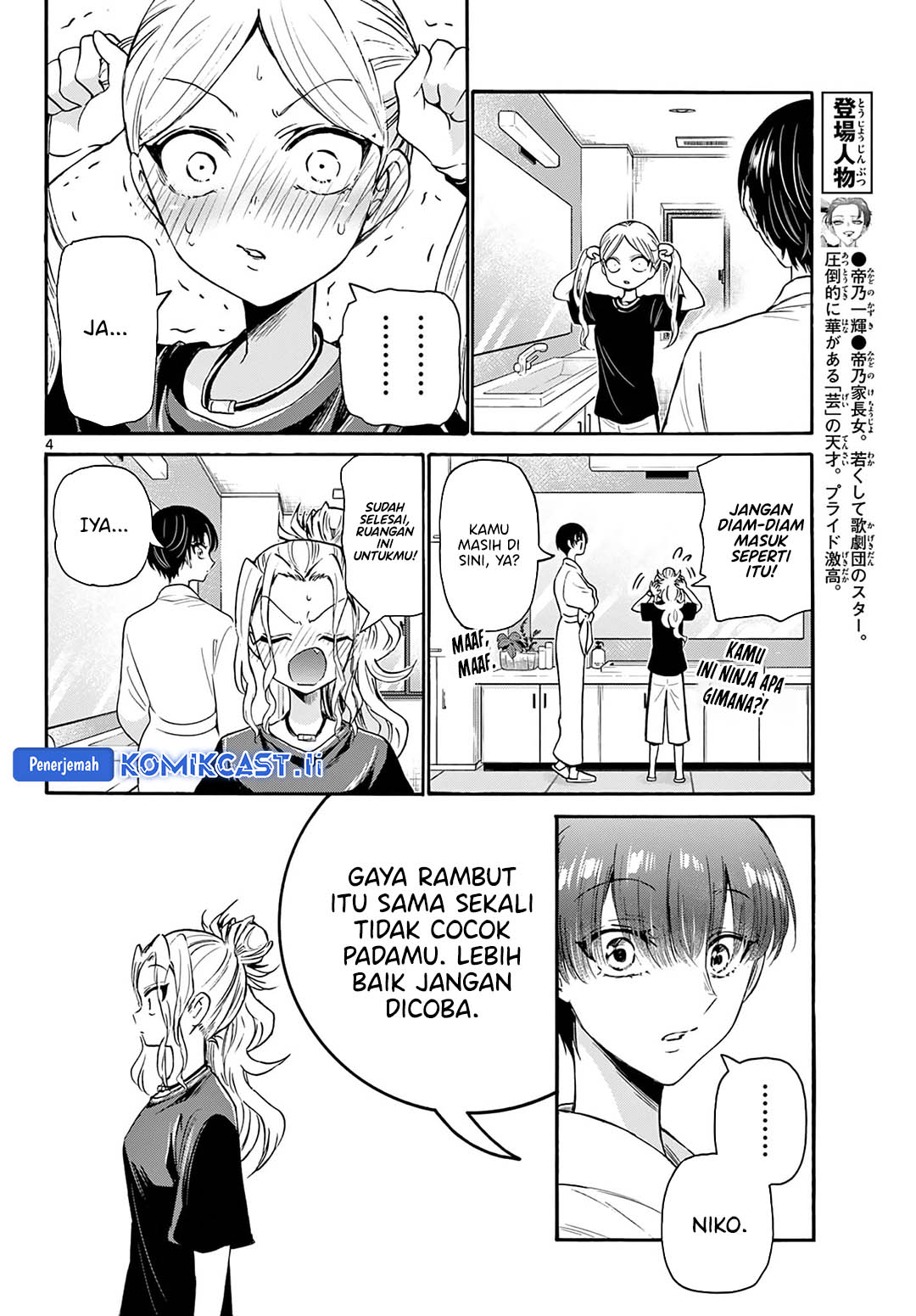 Chapter 52 - halaman 4