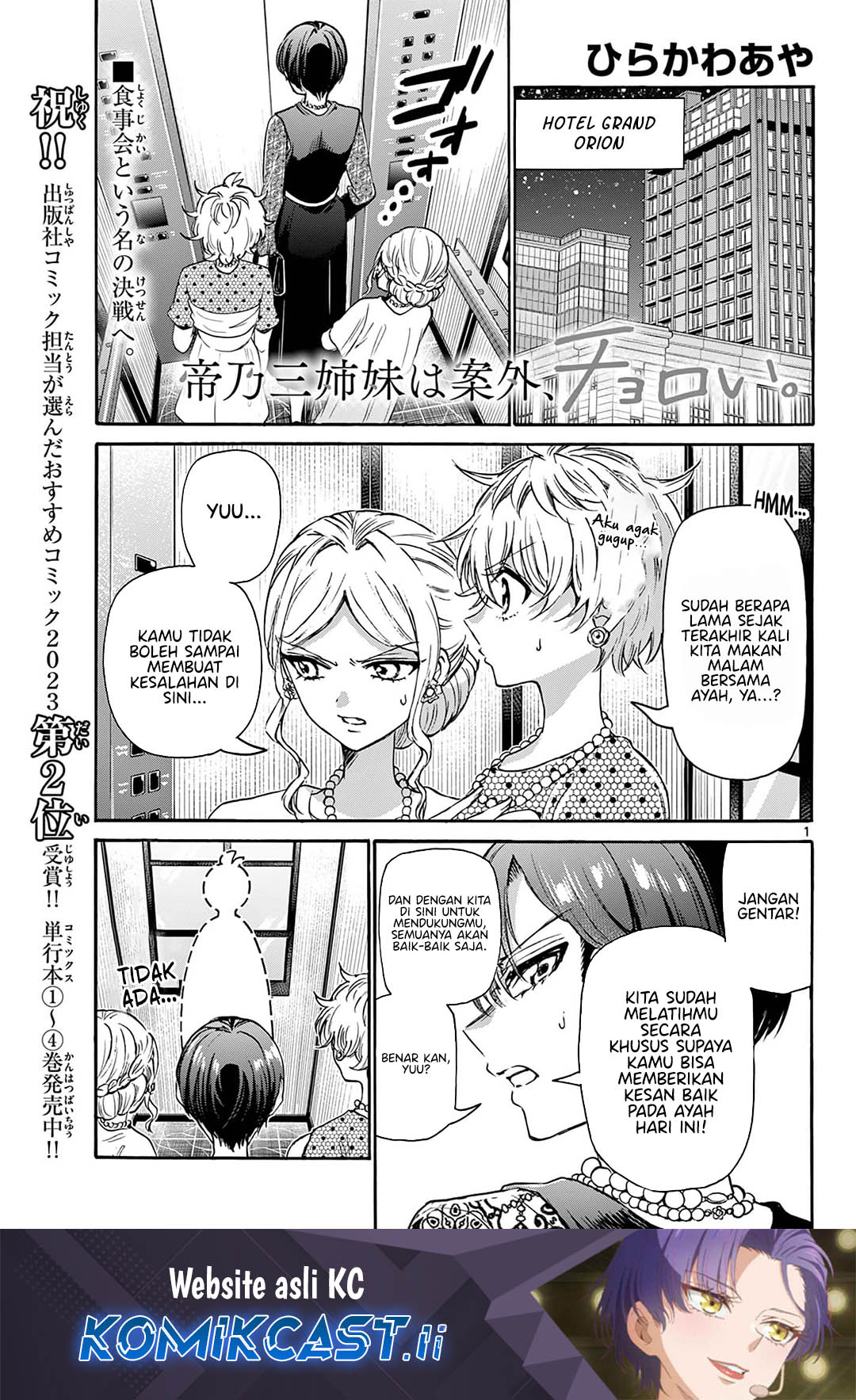 Chapter 55 - halaman 2