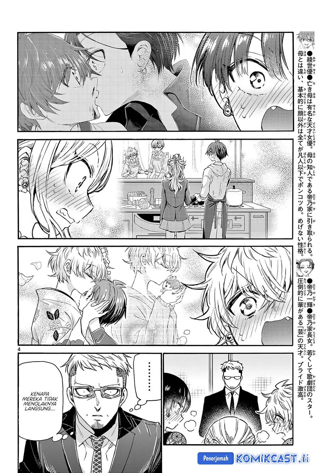 Chapter 56 - halaman 5