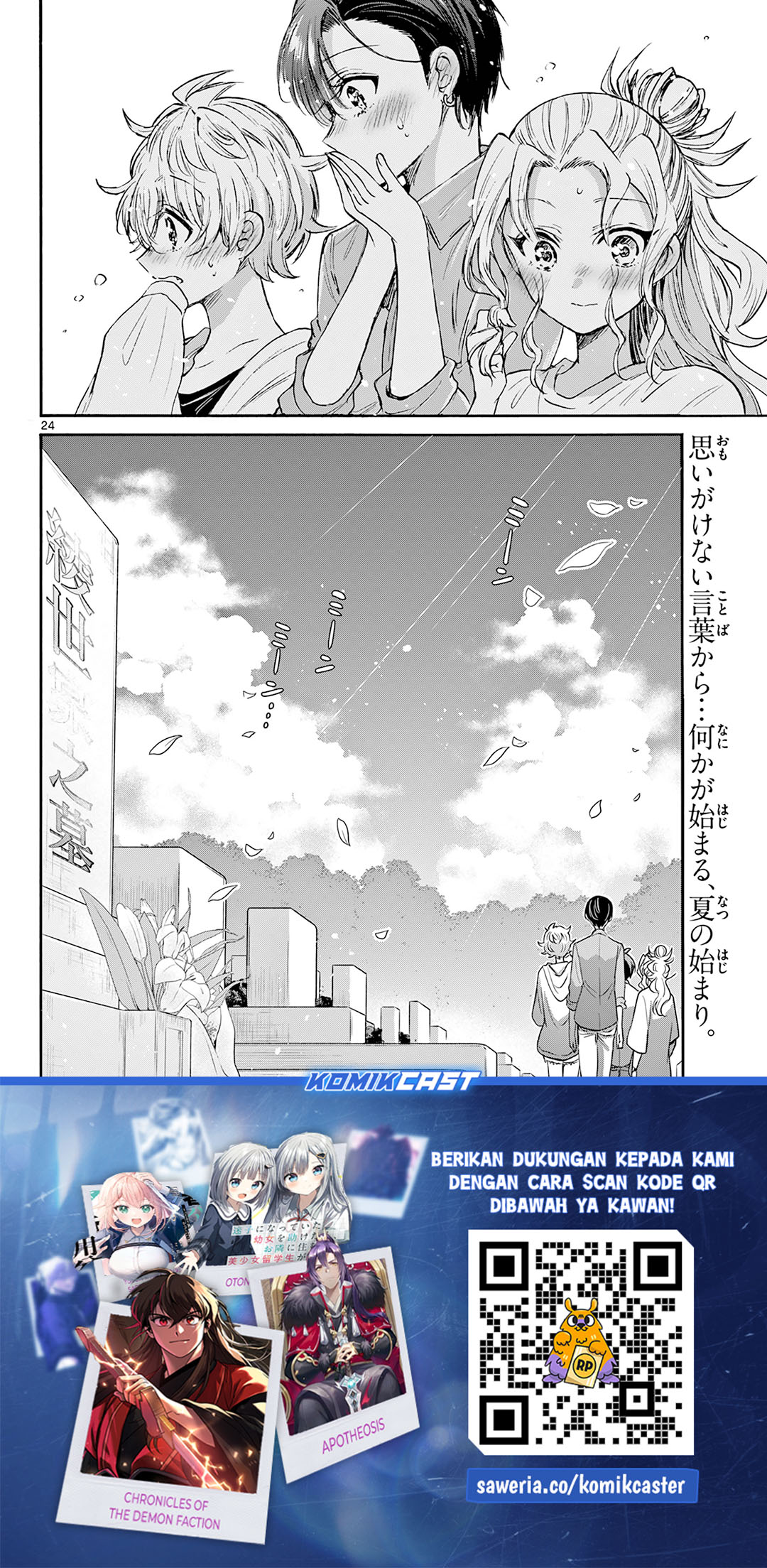 Chapter 66 - halaman 24