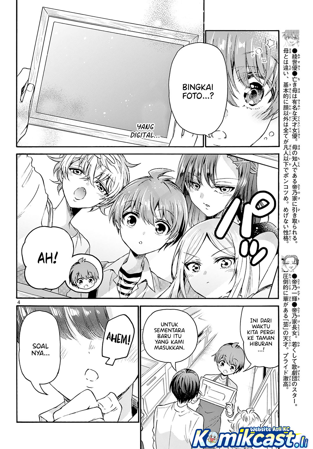 Chapter 66 - halaman 4