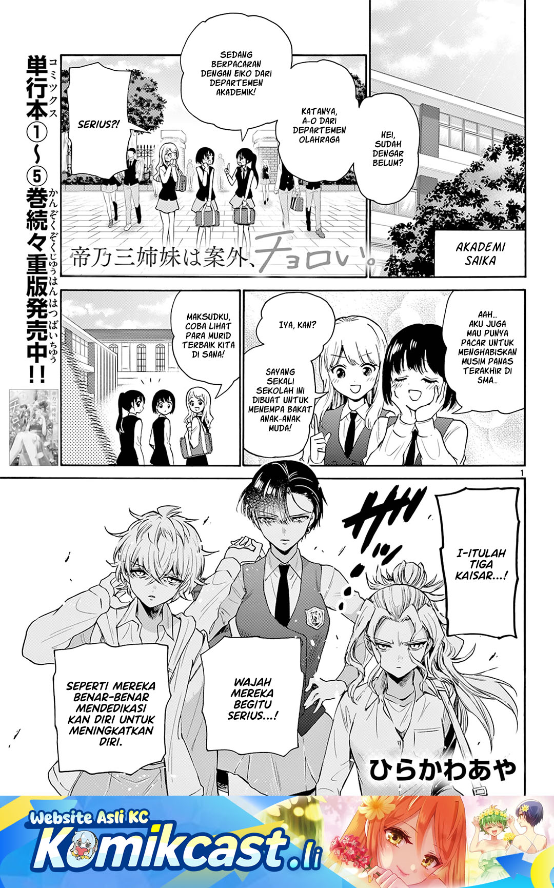 Chapter 67 - halaman 1