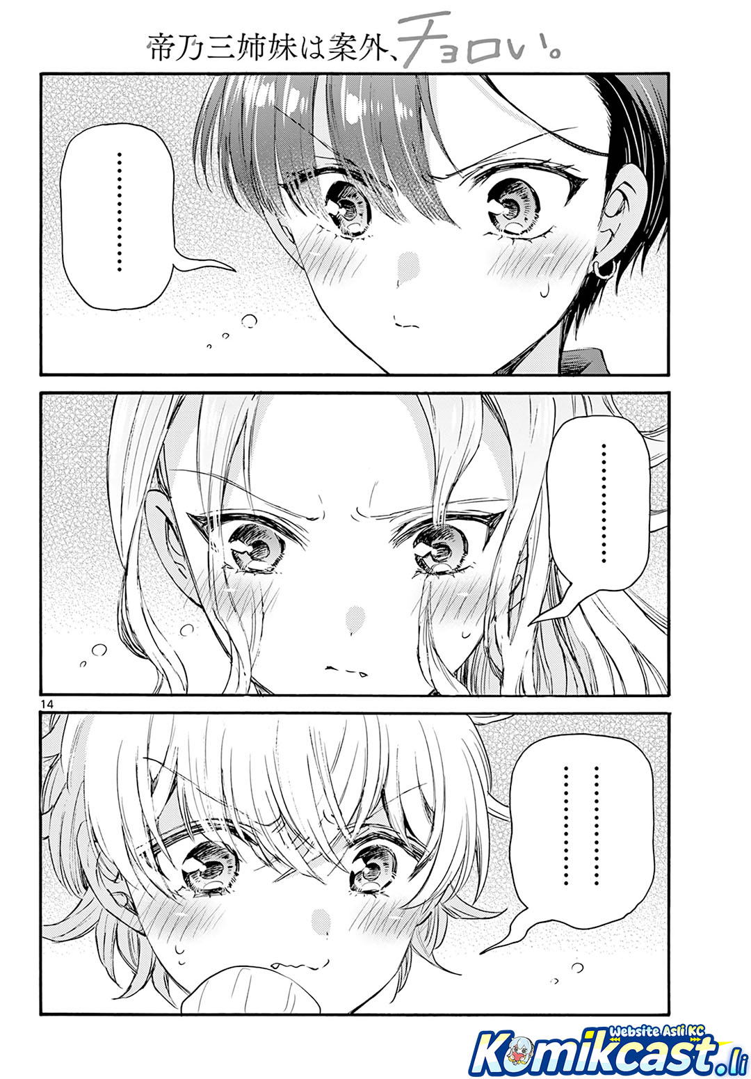 Chapter 67 - halaman 14