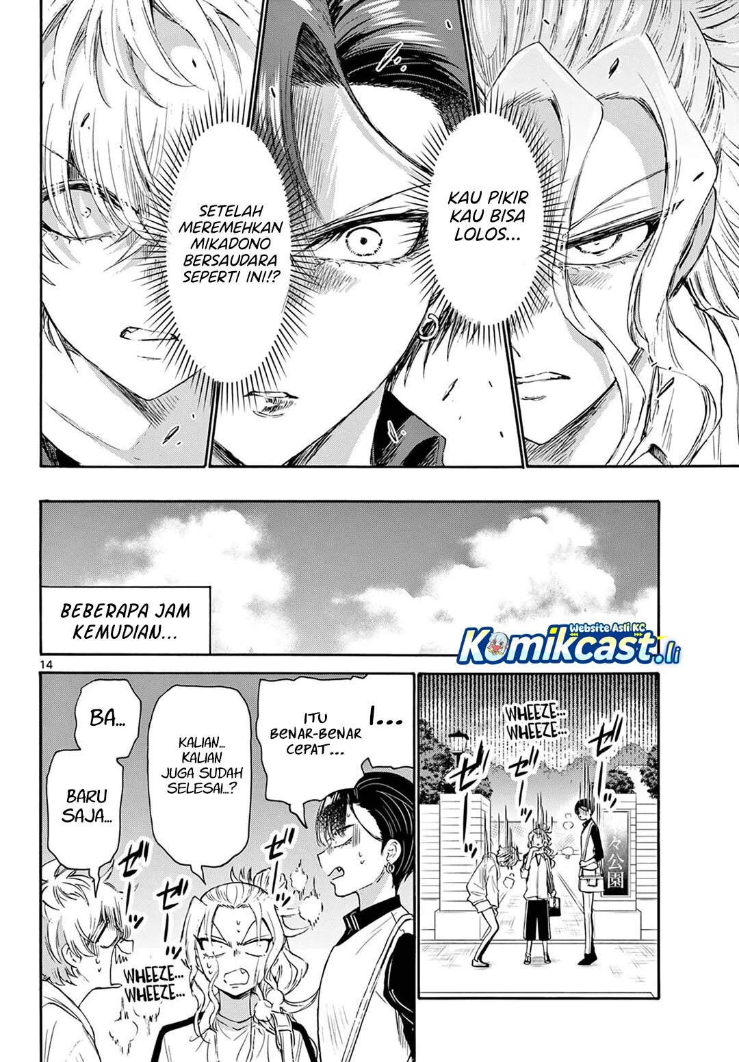 Chapter 73 - halaman 14