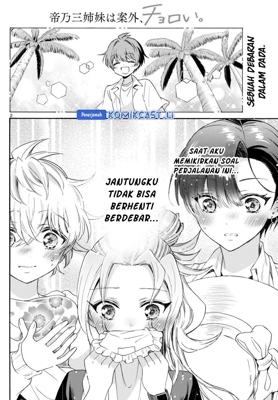 Chapter 82 - halaman 2