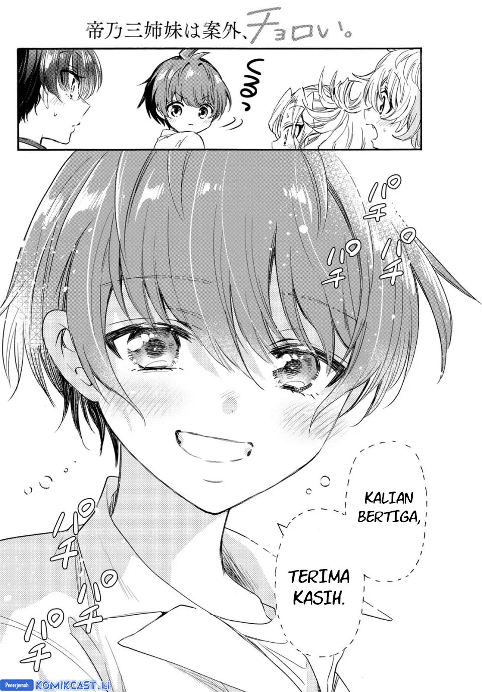 Chapter 83 - halaman 16