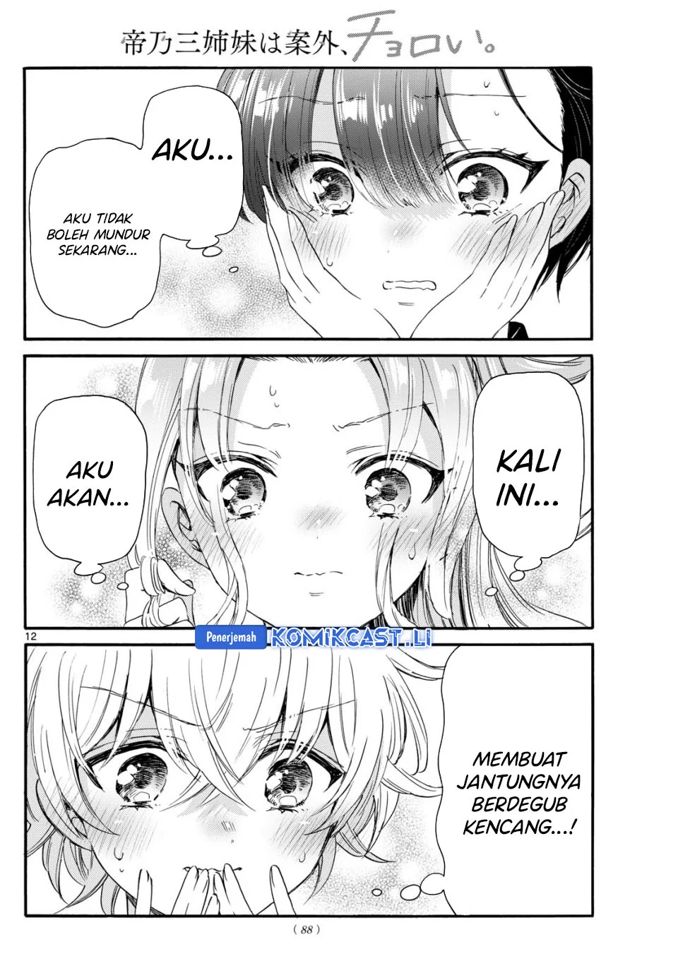 Chapter 84 - halaman 12