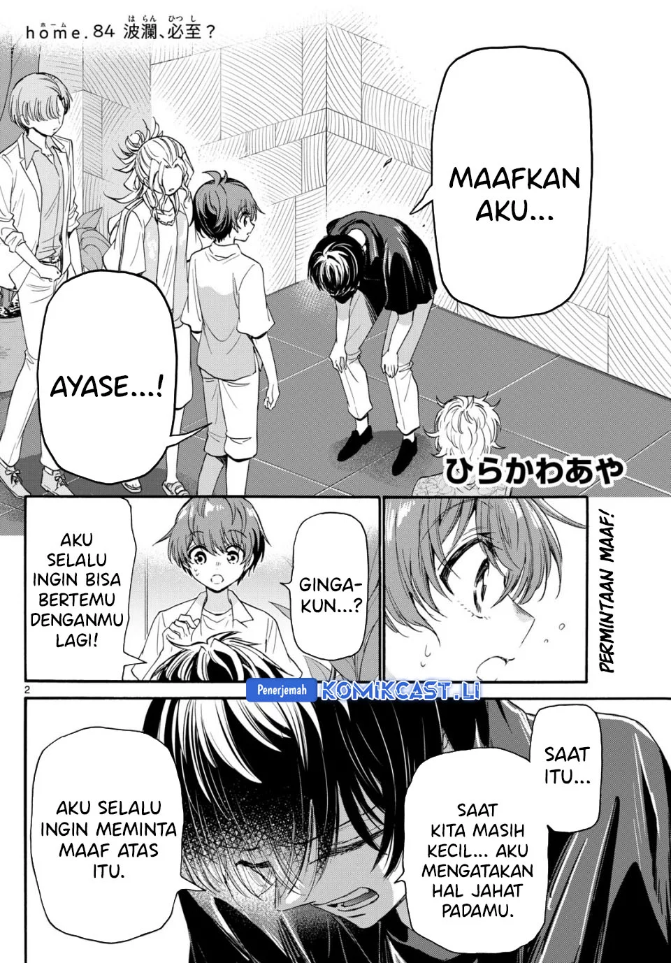 Chapter 84 - halaman 2