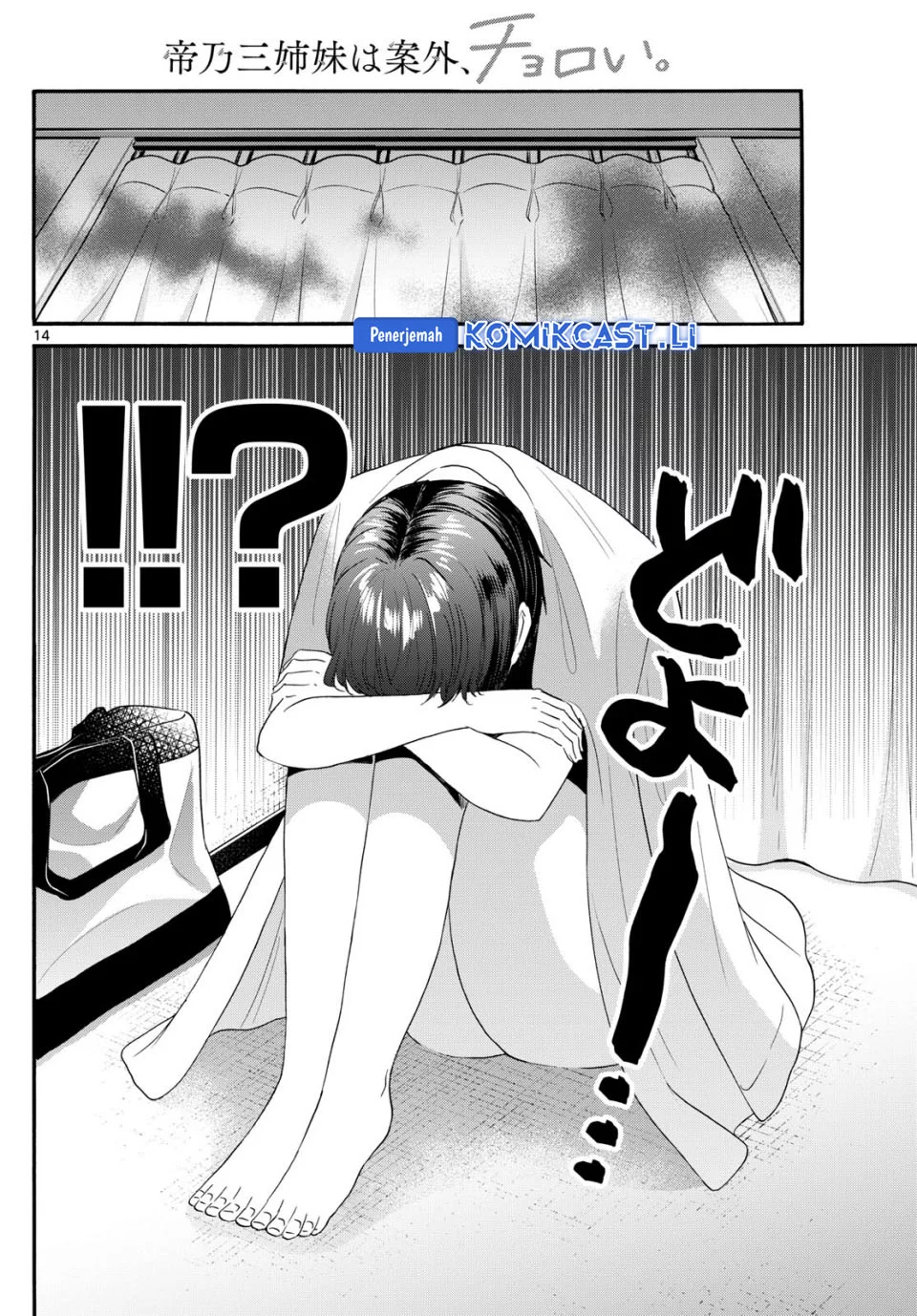 Chapter 89 - halaman 15