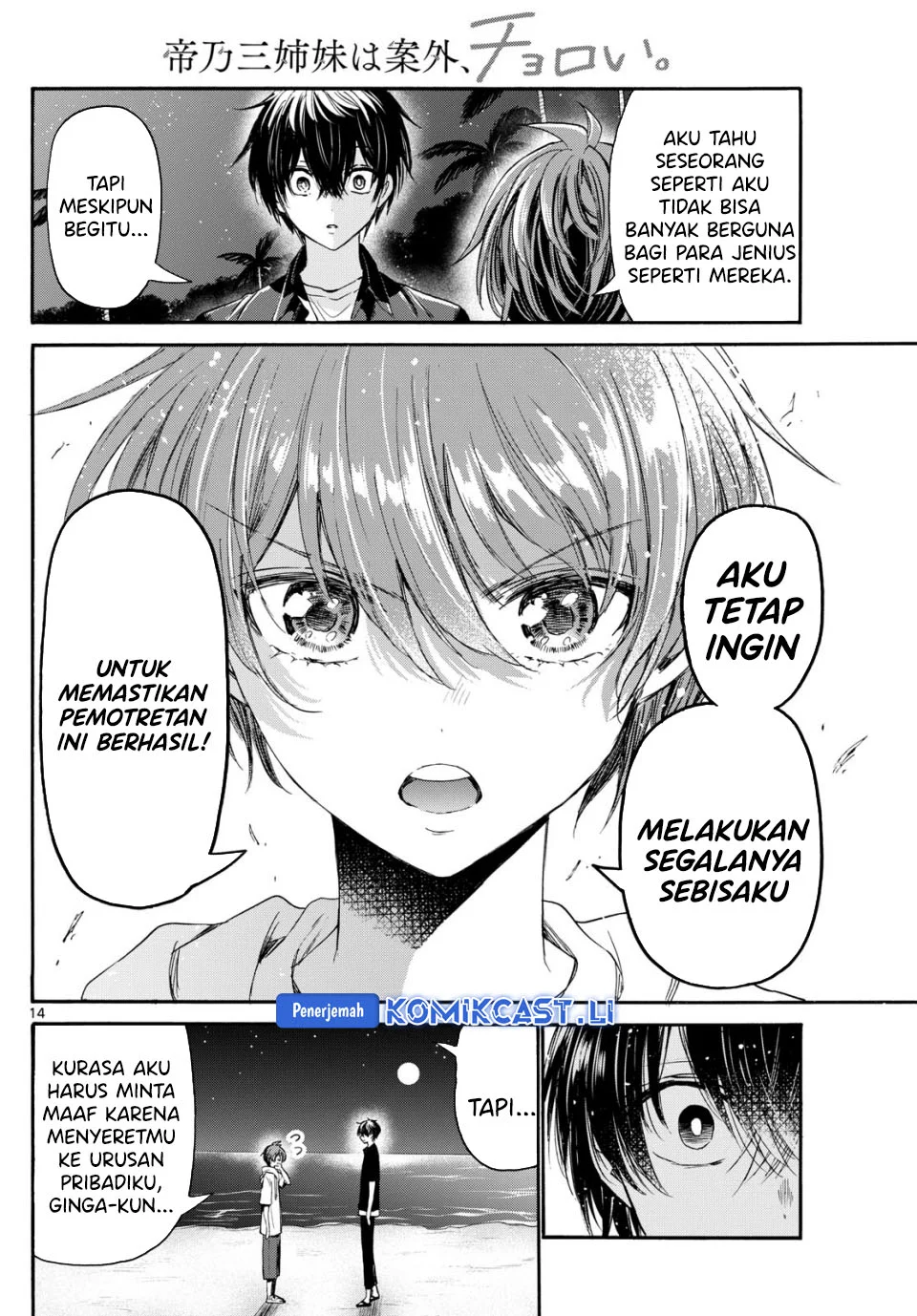 Chapter 97 - halaman 14