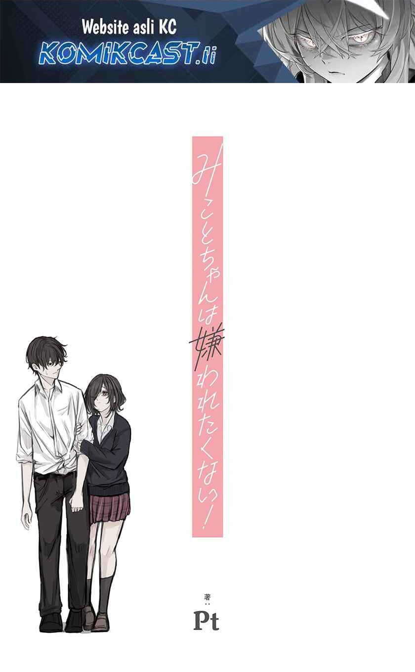 Chapter 1 - halaman 4