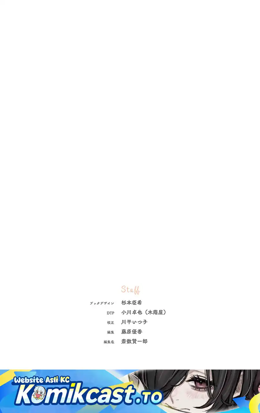 Chapter 45.1 - halaman 3