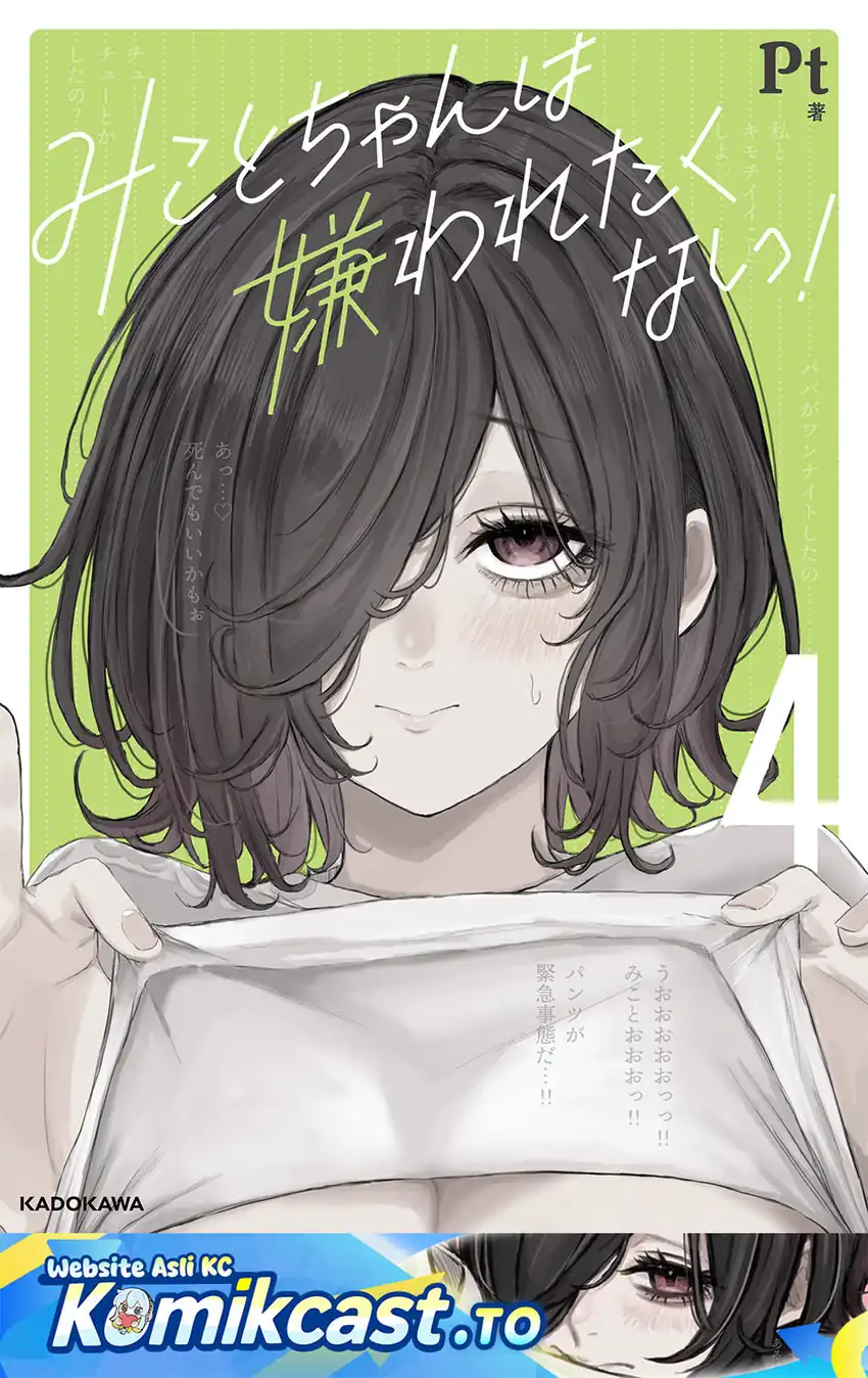 Chapter 46 - halaman 3