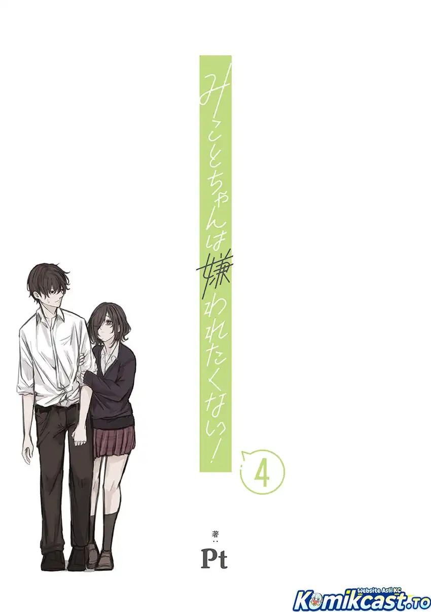 Chapter 46 - halaman 5