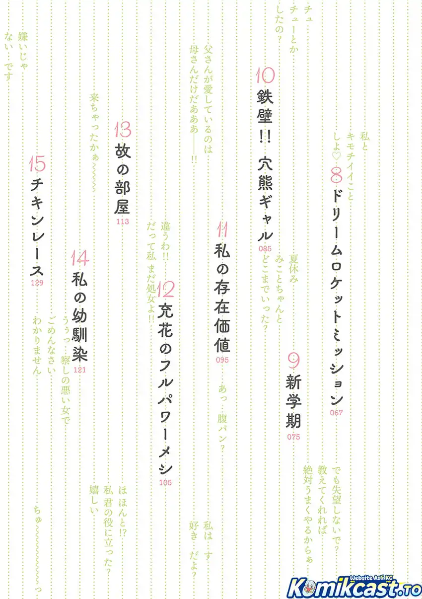 Chapter 46 - halaman 7